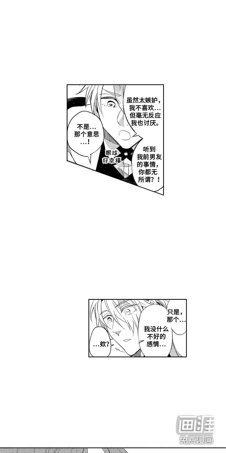 第9章：很强势