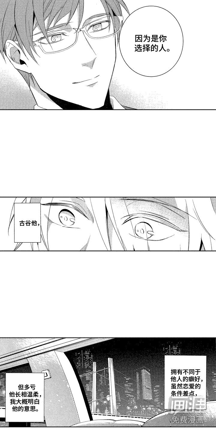 第9章：很强势