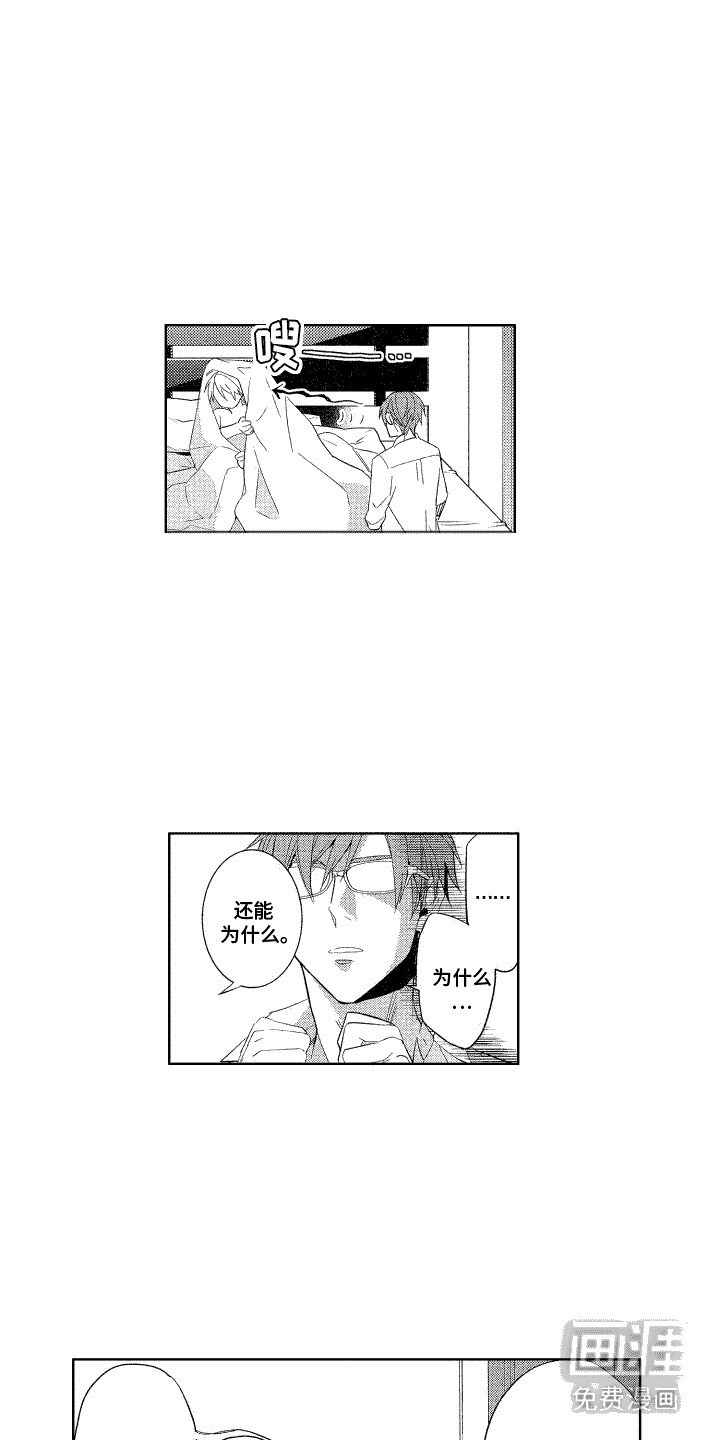 第9章：很强势