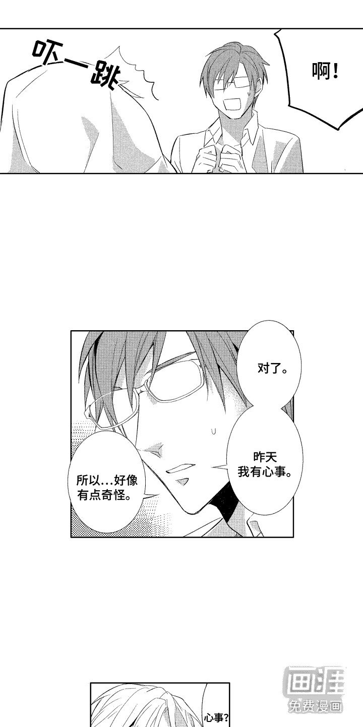 第9章：很强势