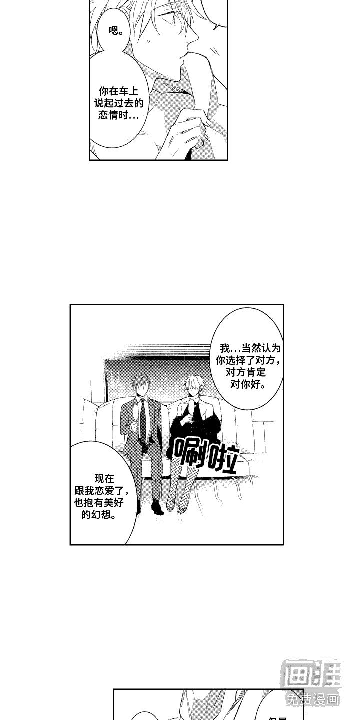 第9章：很强势