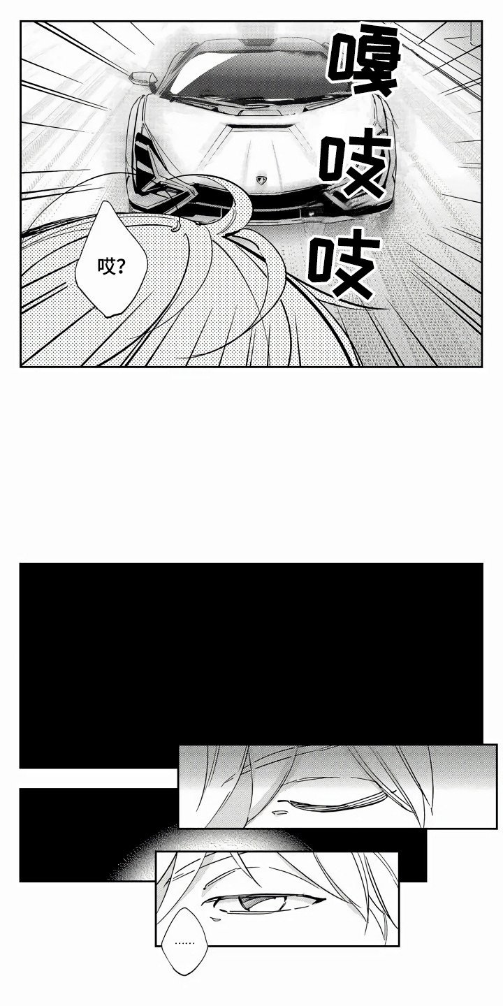 第1章：出差