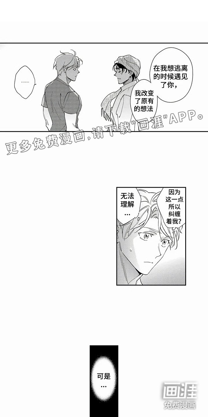 第10章：可以理解
