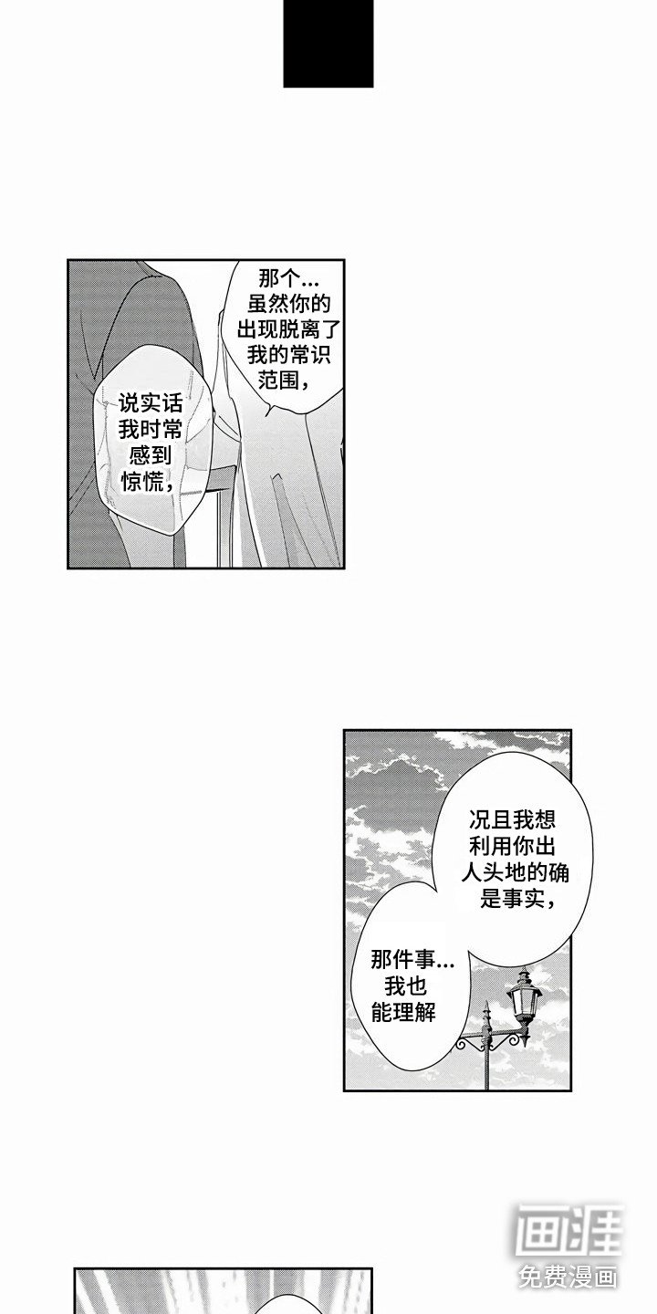 第10章：可以理解