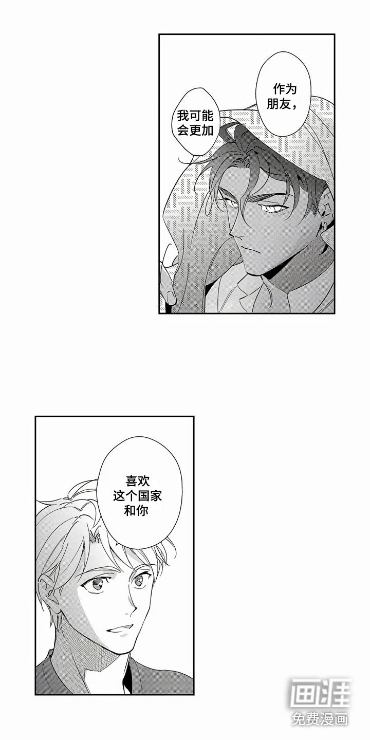 第10章：可以理解