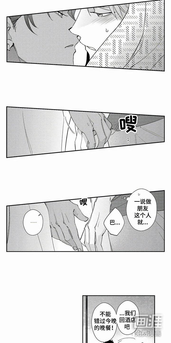 第10章：可以理解
