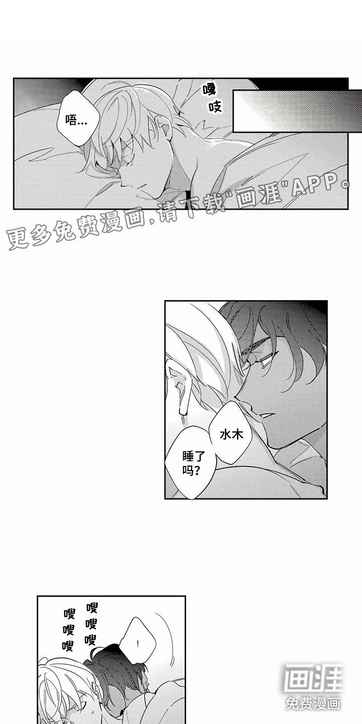 第10章：可以理解