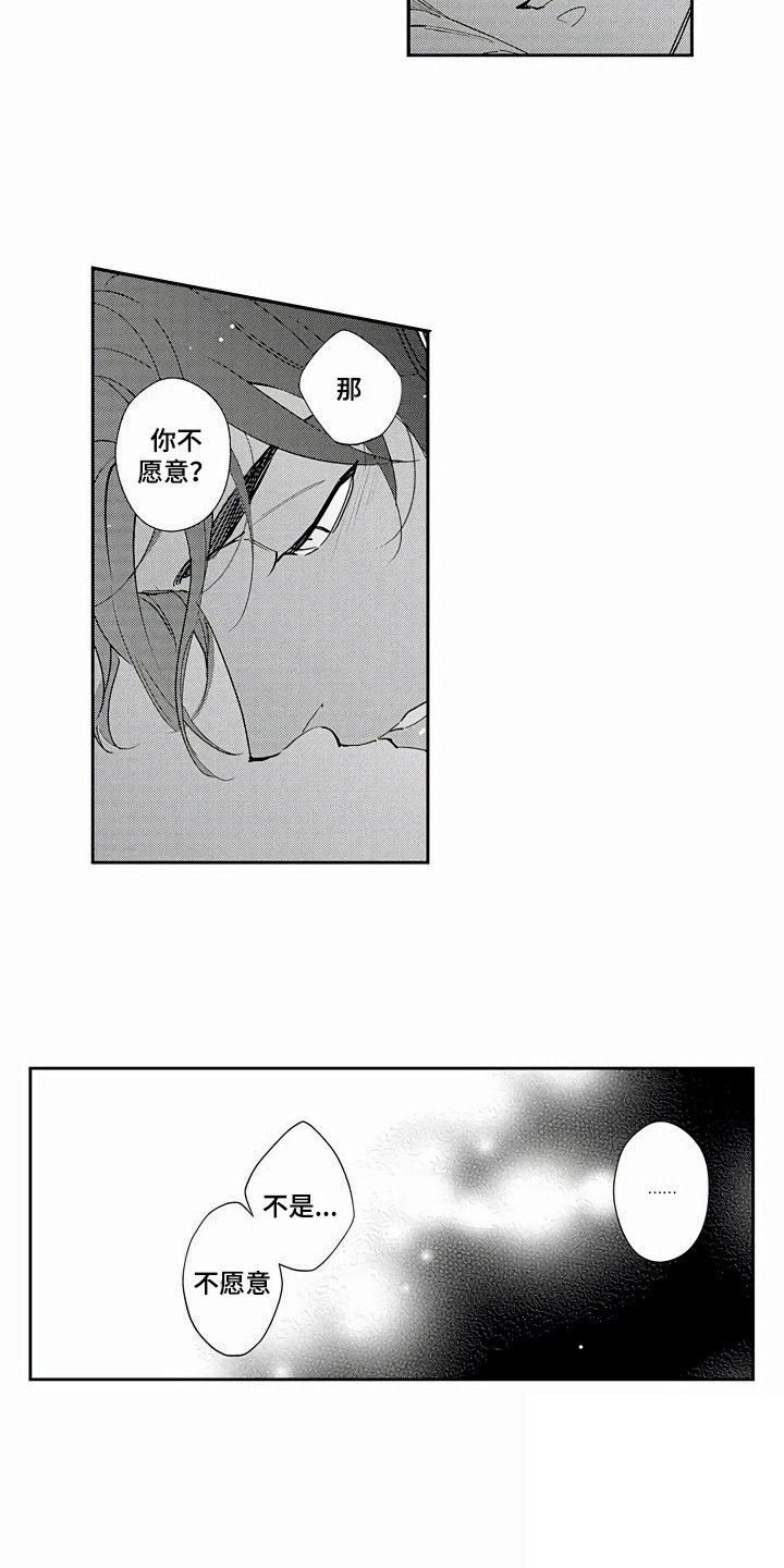 第11章：回府邸