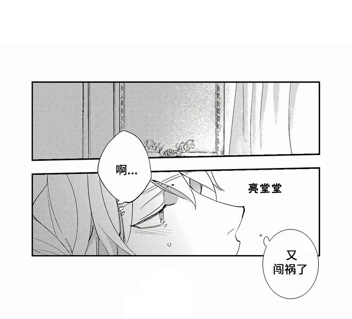 第11章：回府邸