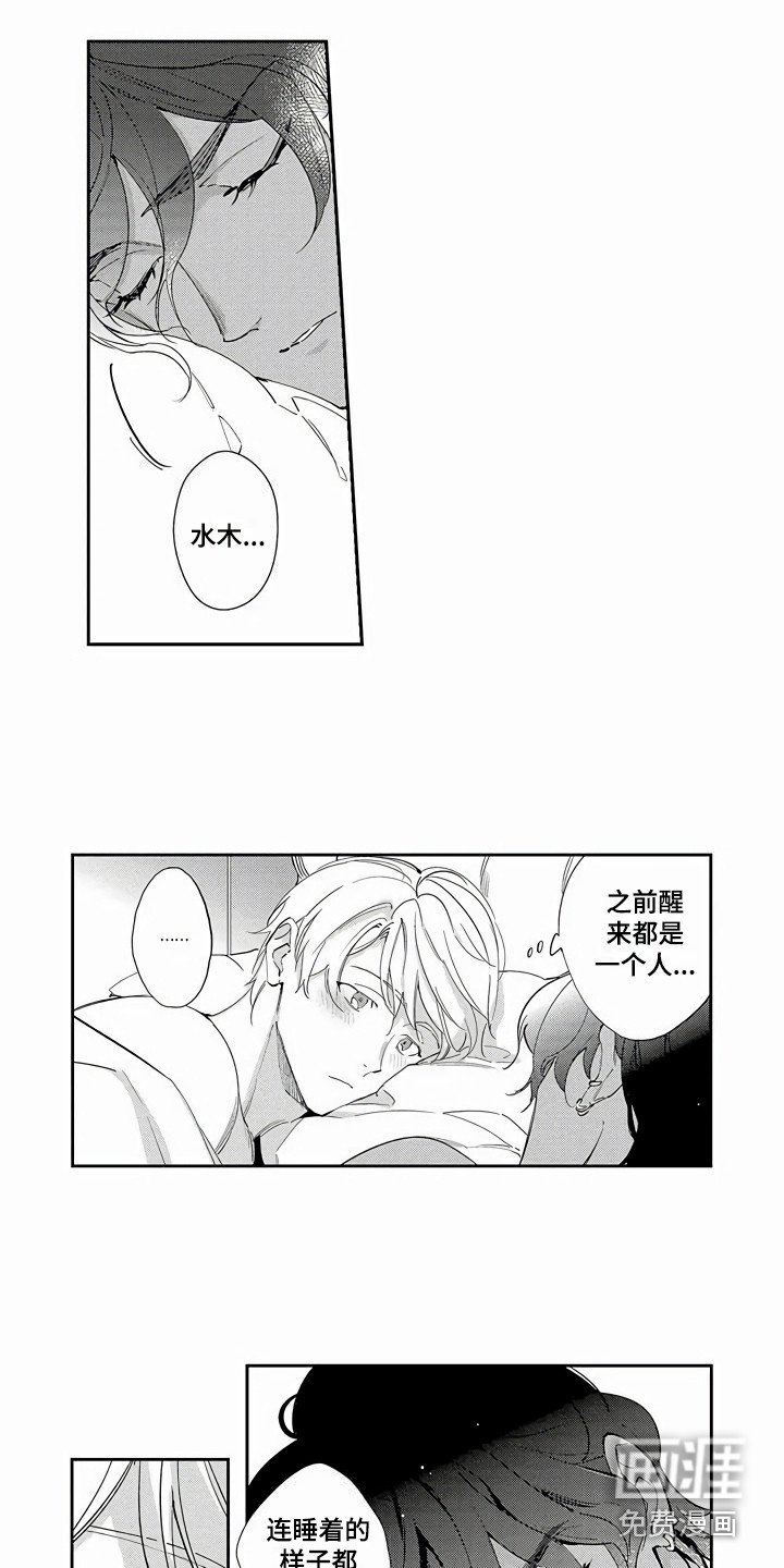 第11章：回府邸