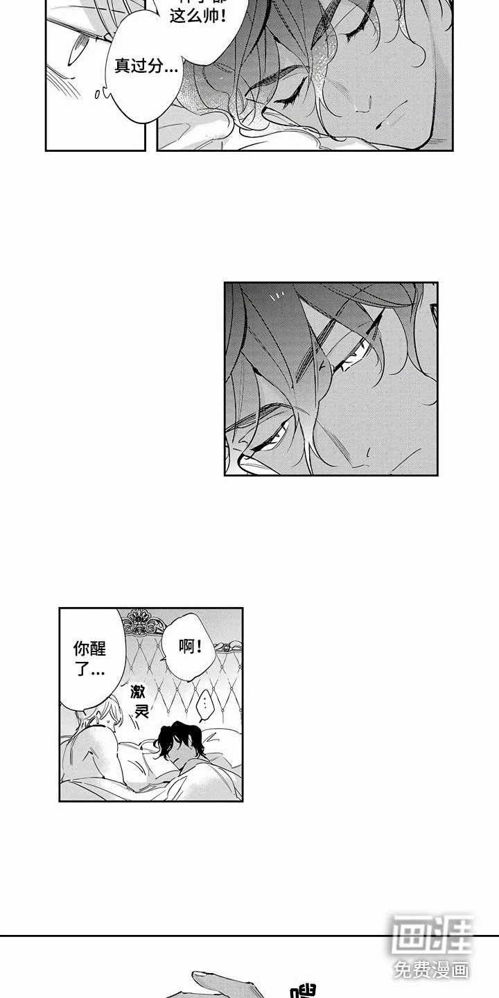 第11章：回府邸