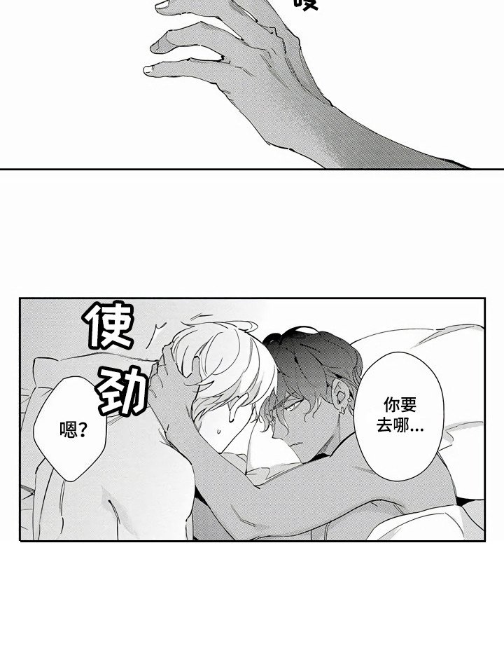 第11章：回府邸