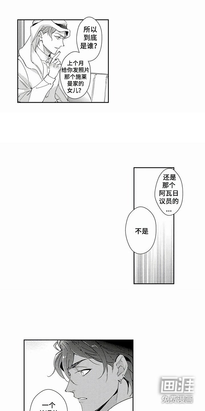 第12章：就是本人