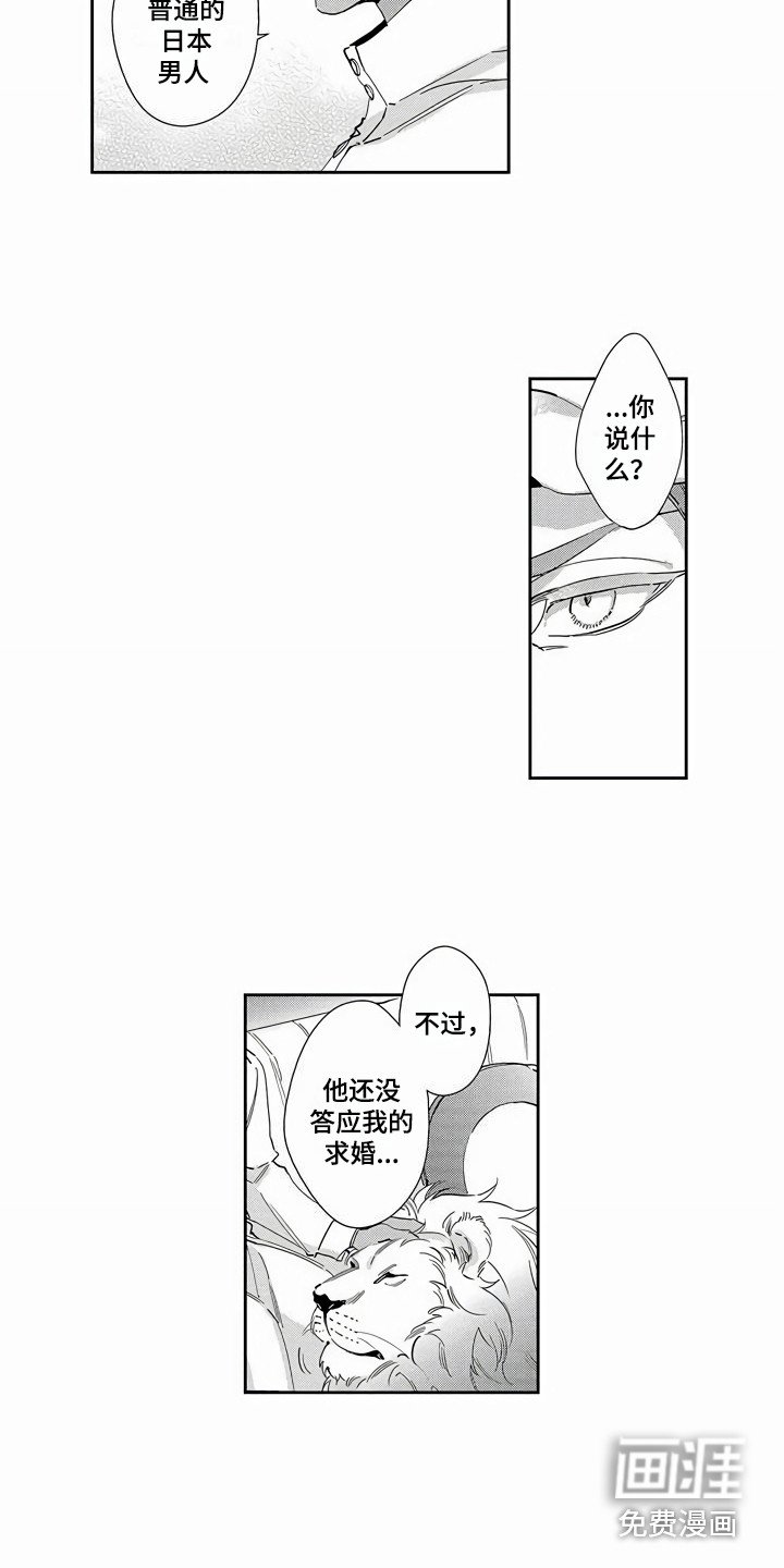 第12章：就是本人