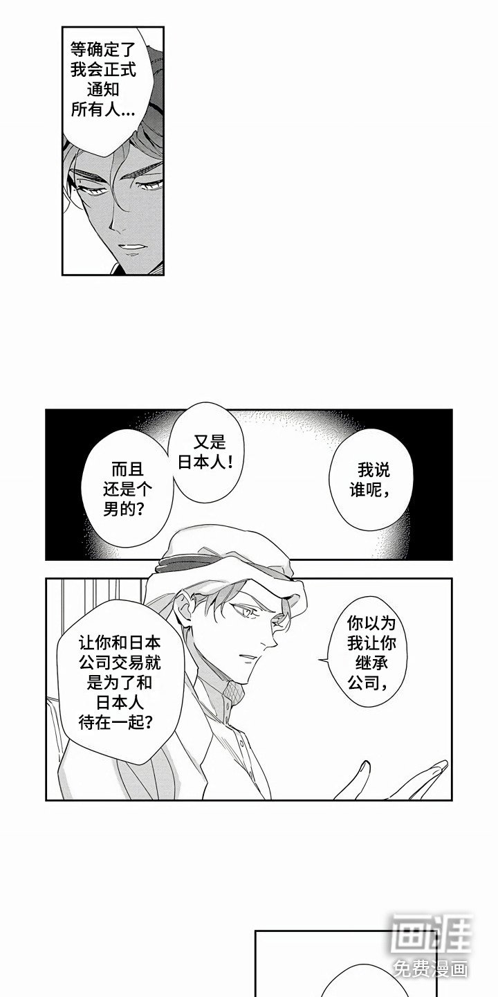 第12章：就是本人