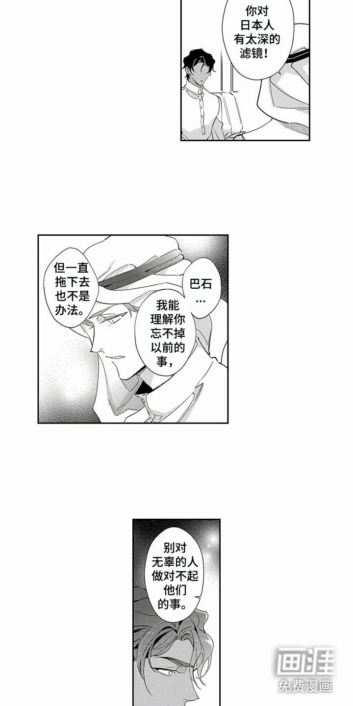 第12章：就是本人