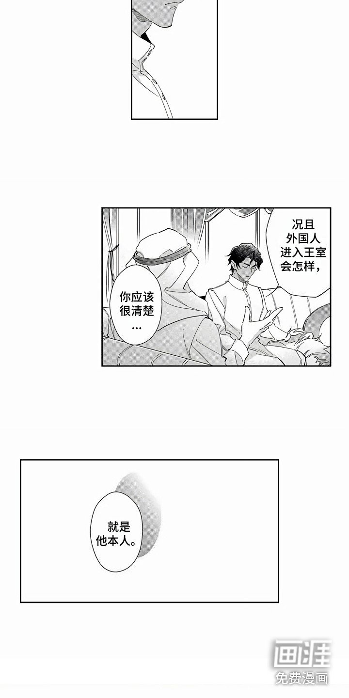 第12章：就是本人