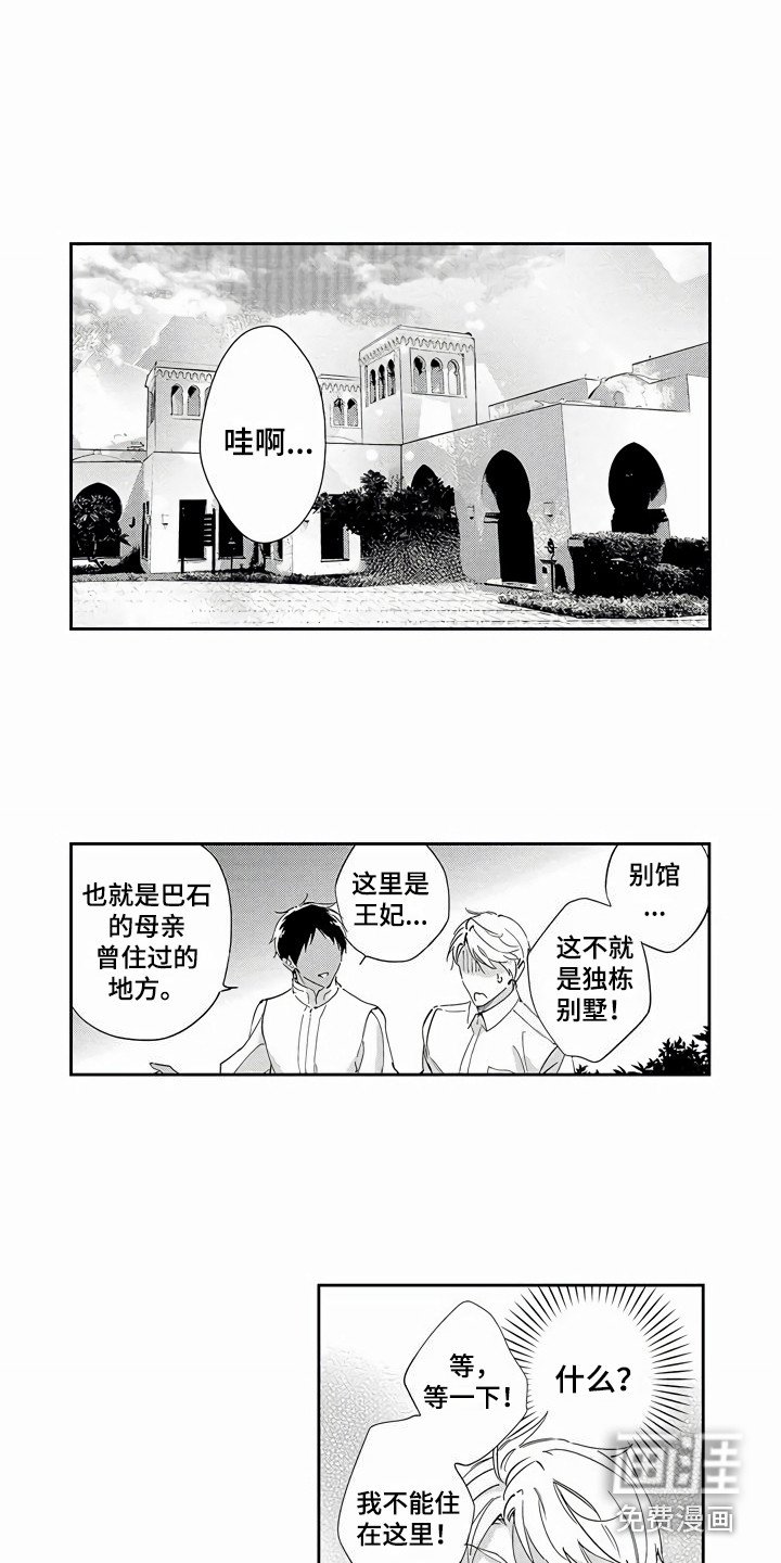 第12章：就是本人