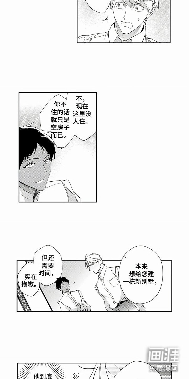 第12章：就是本人