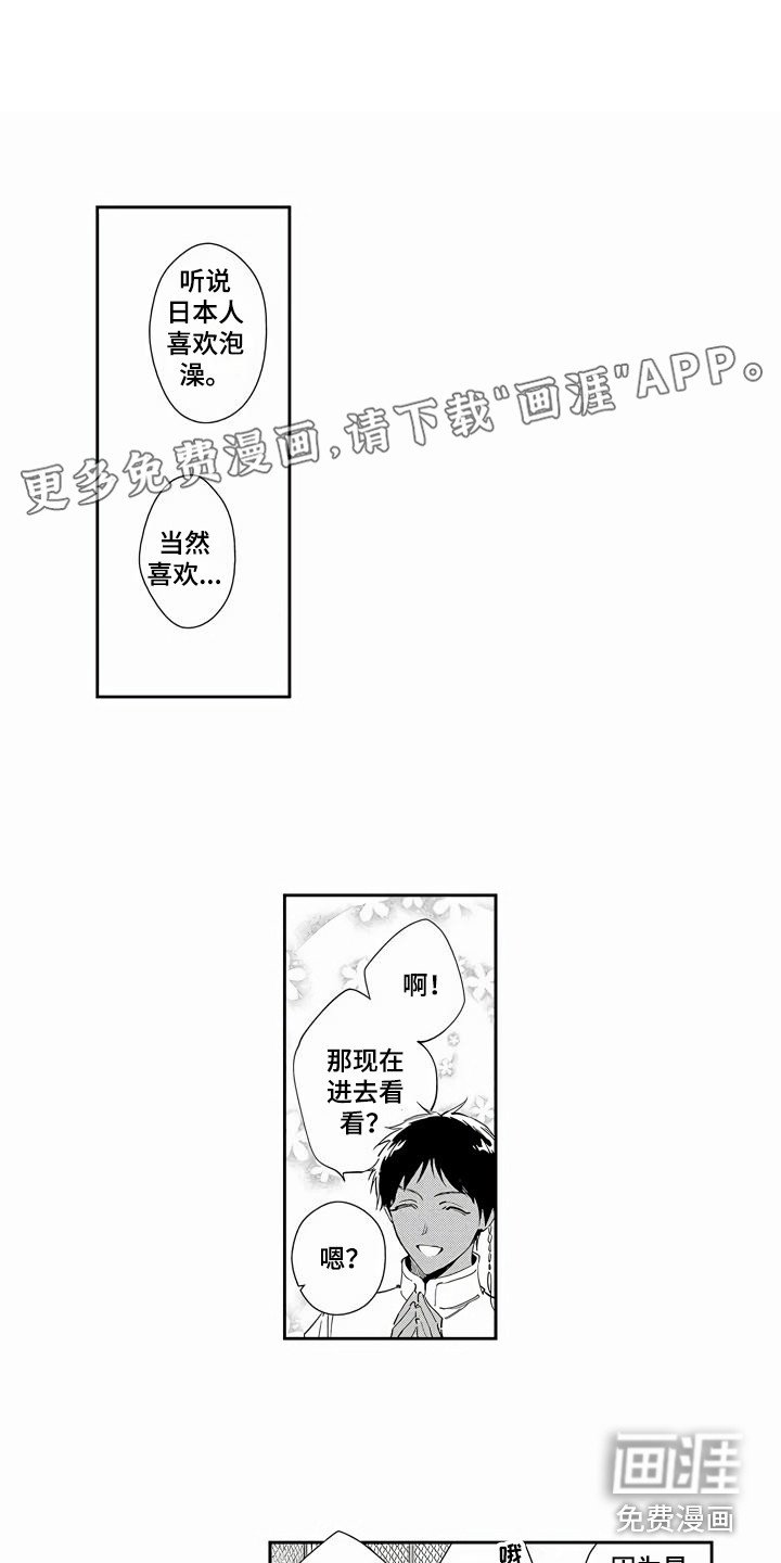 第13章：思绪万千