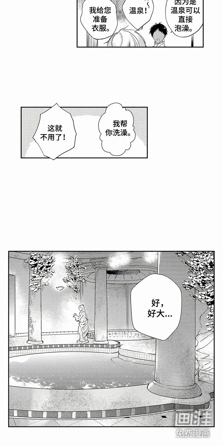 第13章：思绪万千