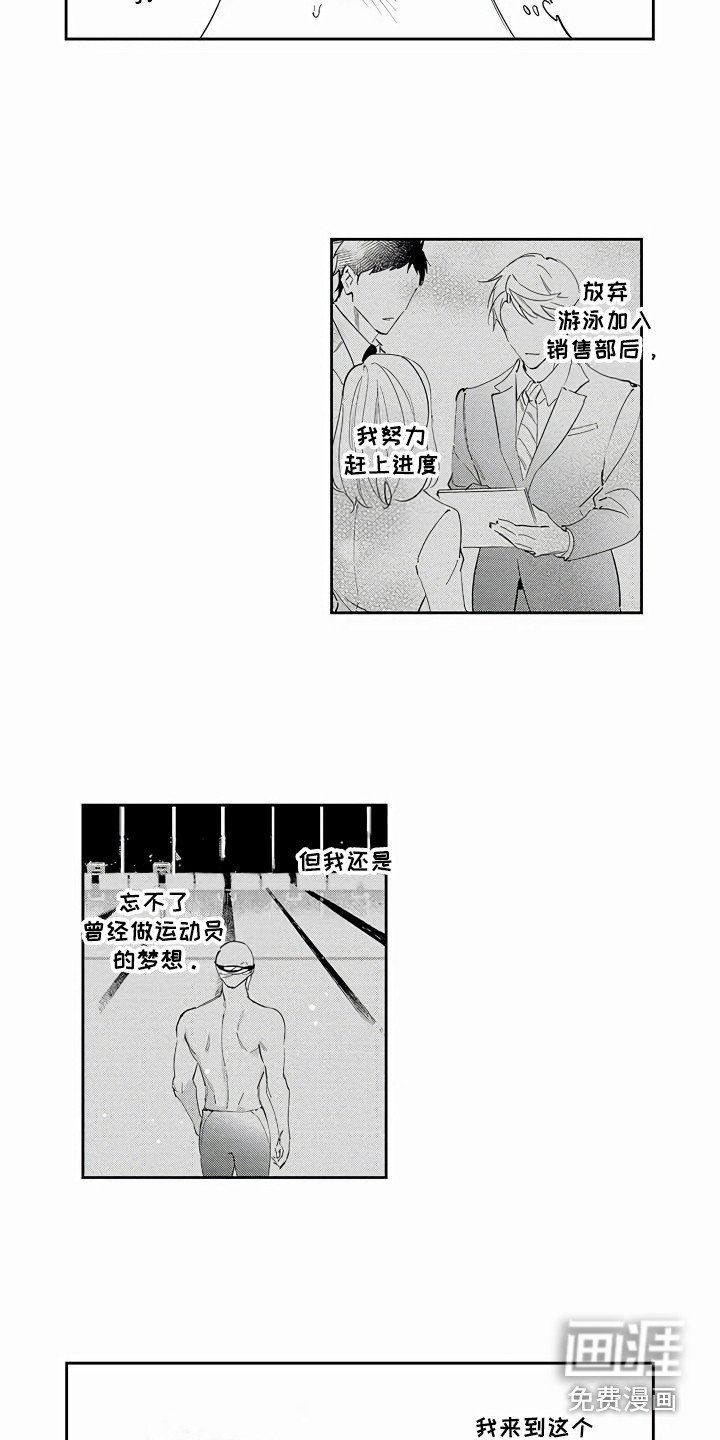 第13章：思绪万千