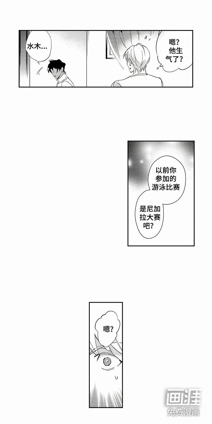 第13章：思绪万千