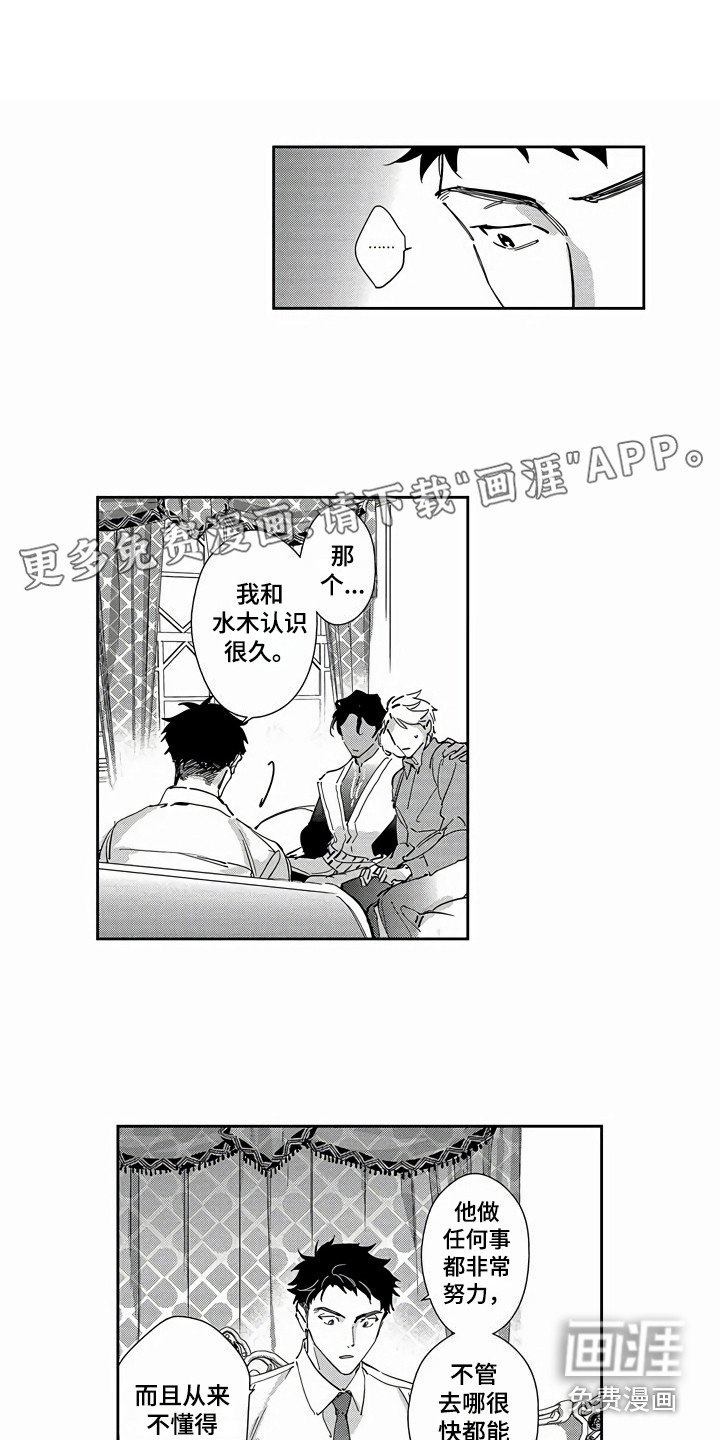 第17章：有话直说