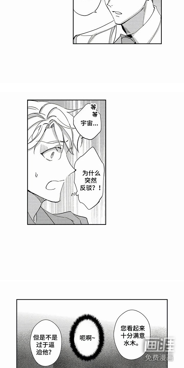 第17章：有话直说