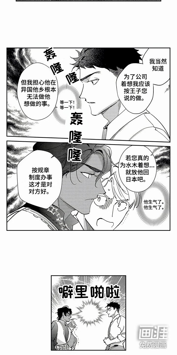 第17章：有话直说