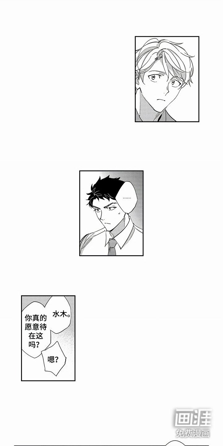 第17章：有话直说