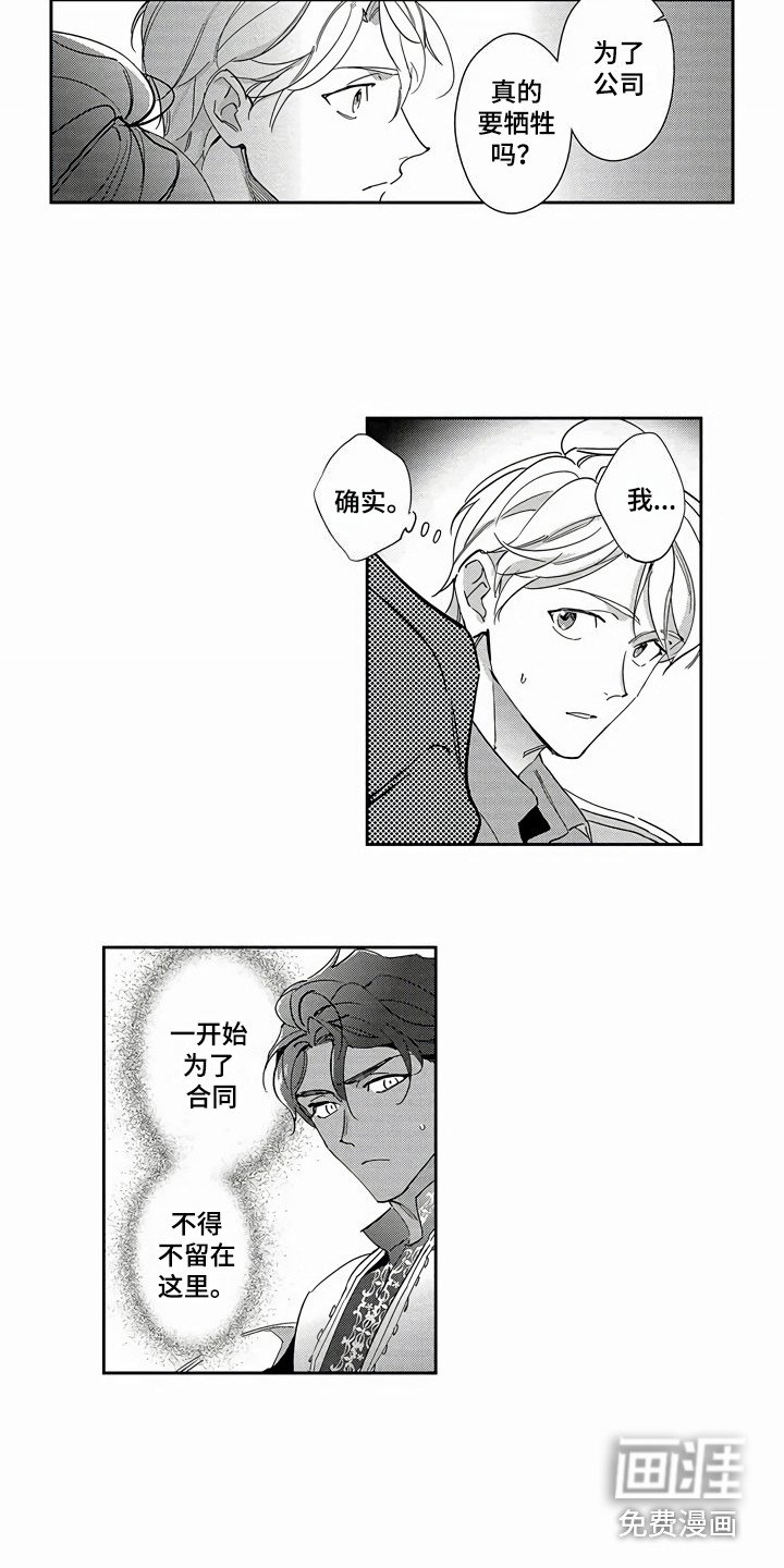 第17章：有话直说