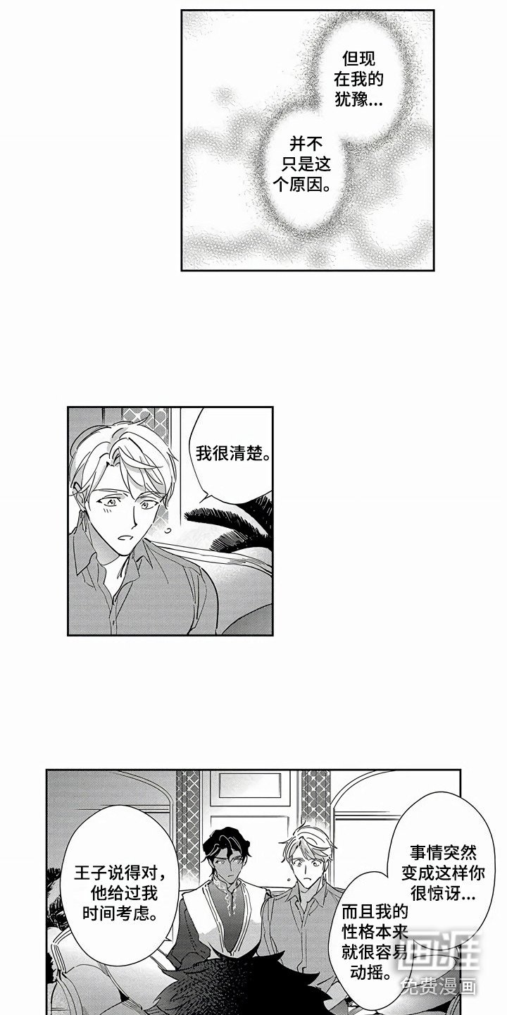 第17章：有话直说