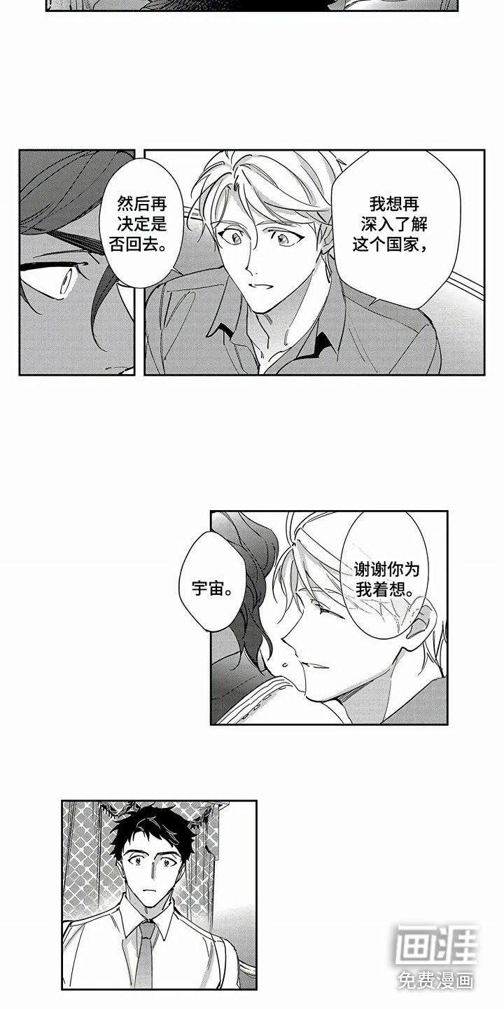 第17章：有话直说