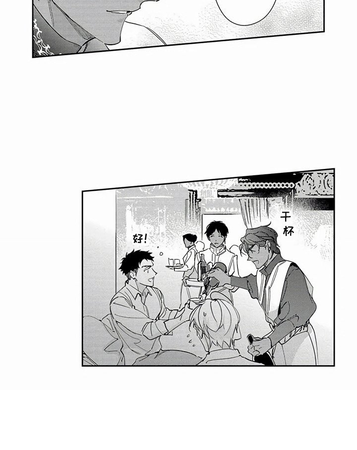 第17章：有话直说