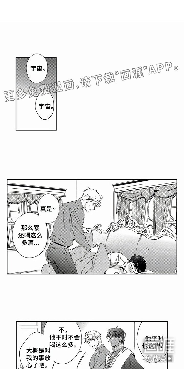 第18章：解释