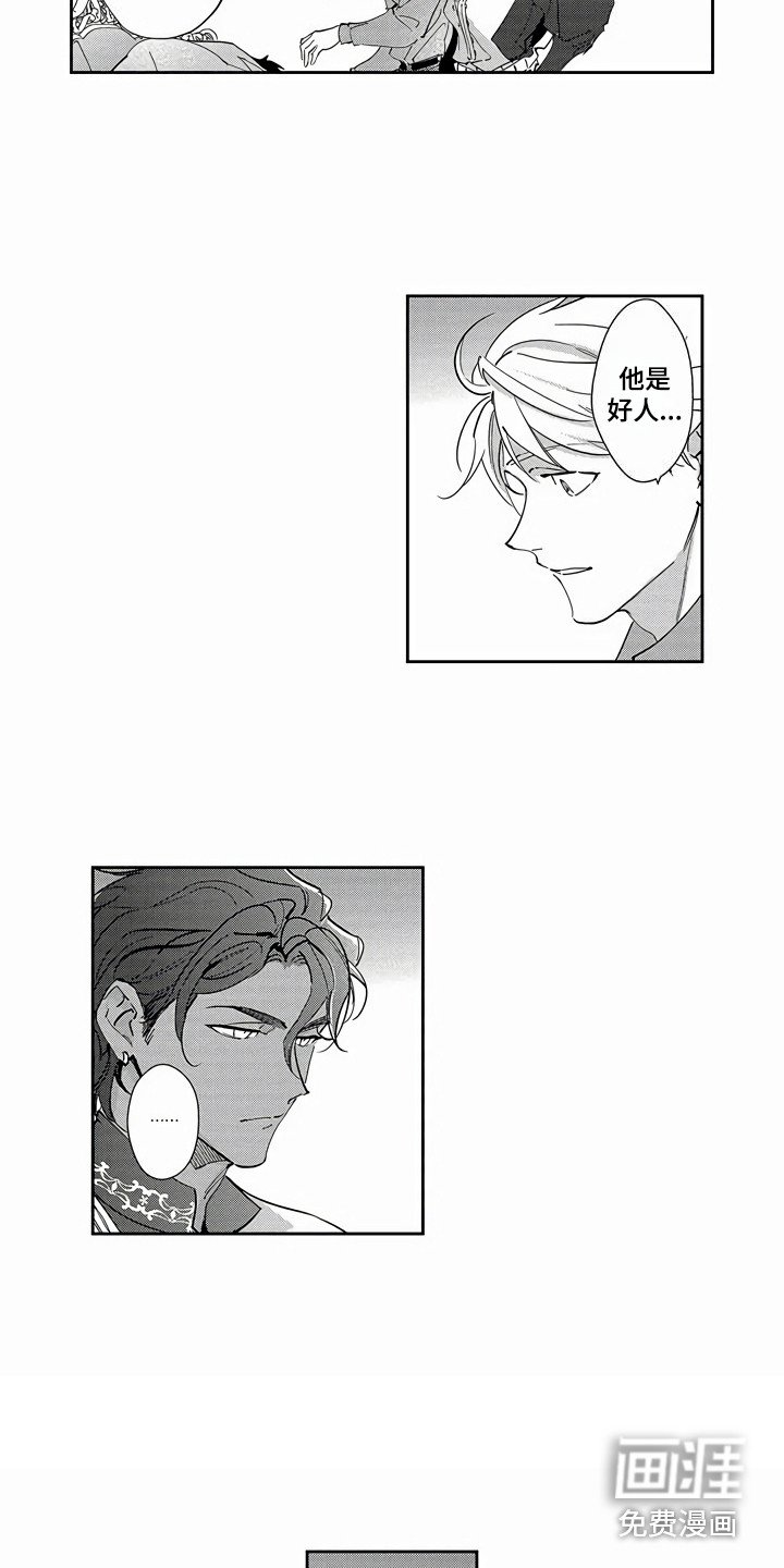 第18章：解释