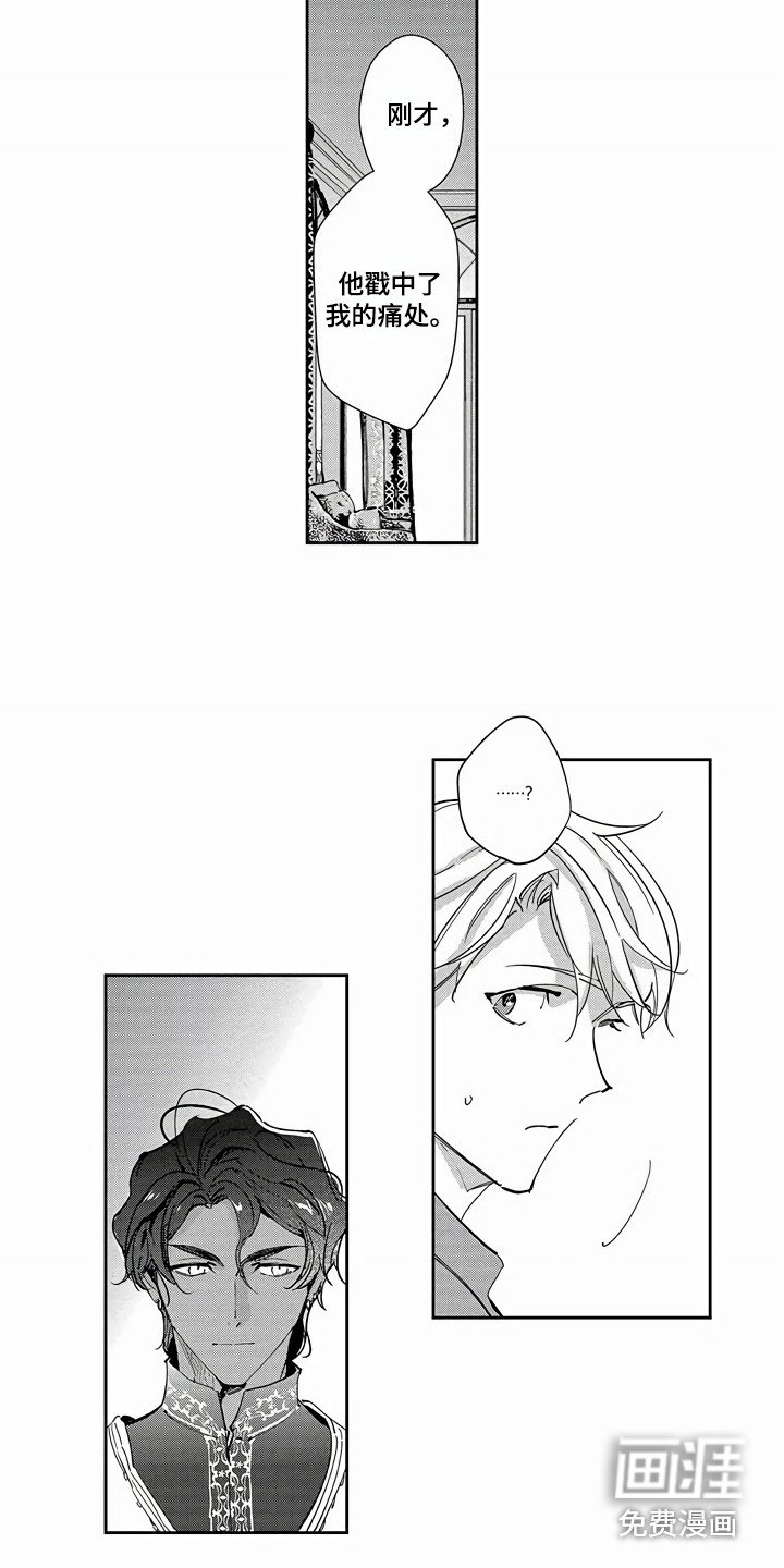 第18章：解释