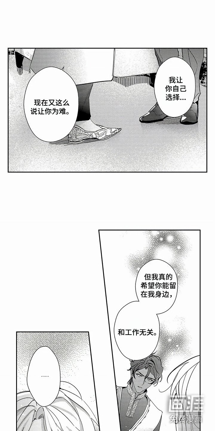 第18章：解释
