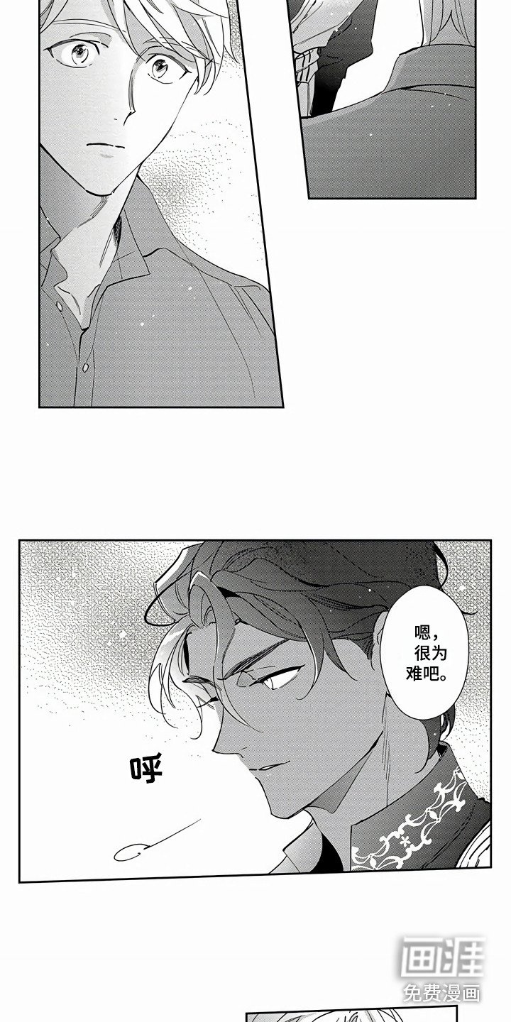 第18章：解释
