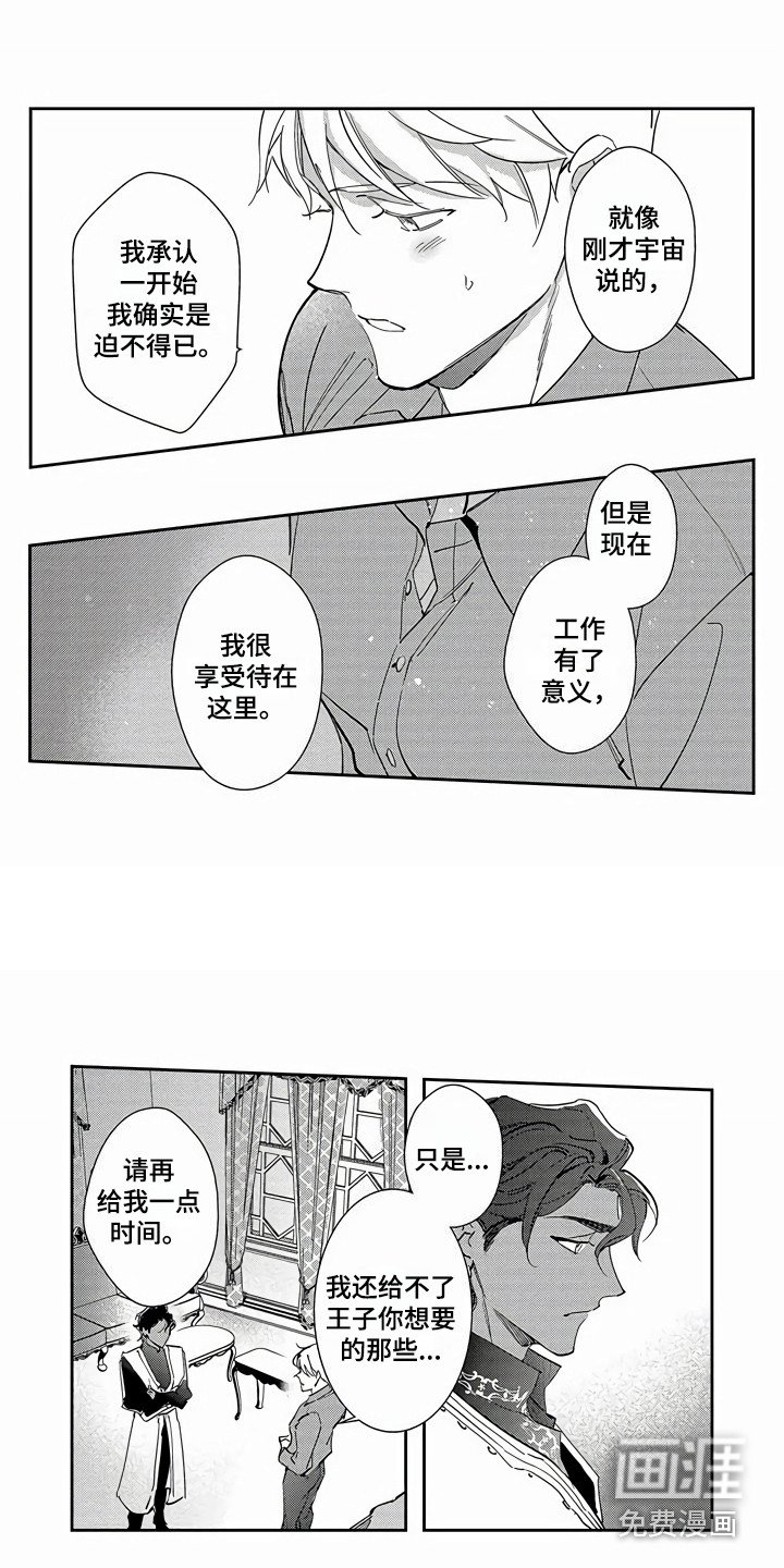 第18章：解释