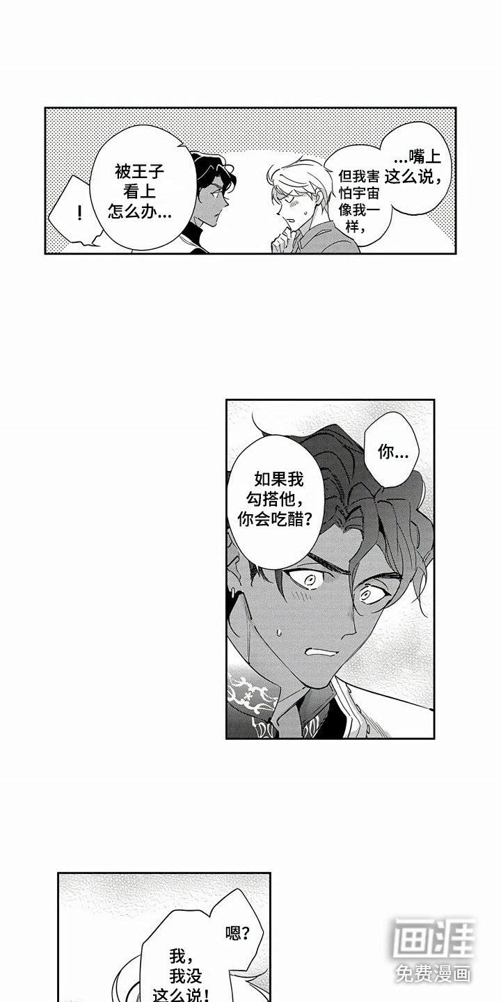 第18章：解释