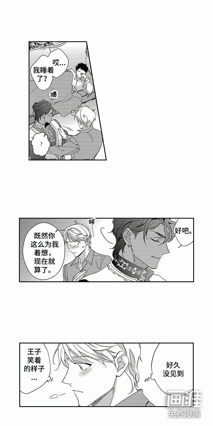 第18章：解释