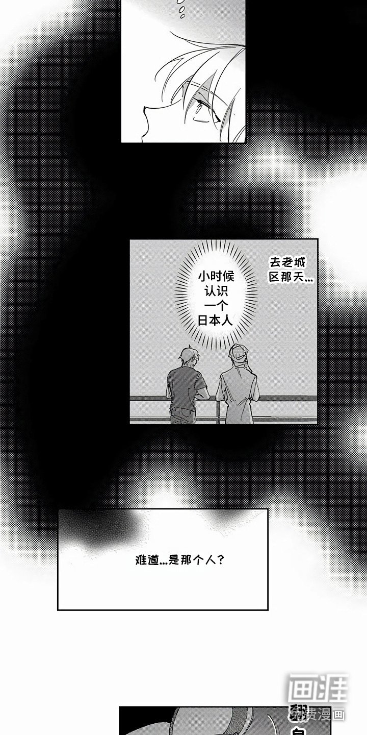 第20章：胡思乱想