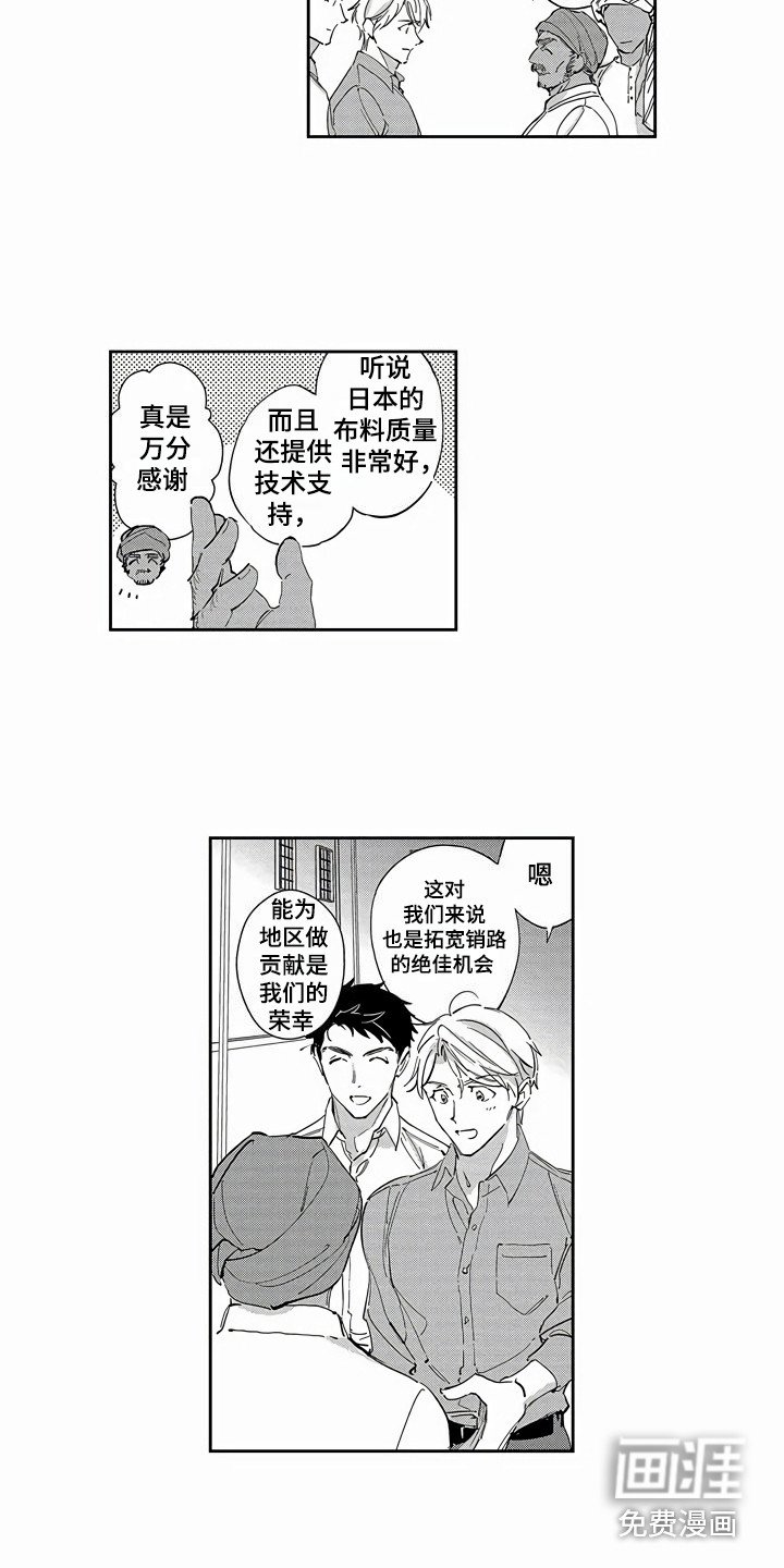 第20章：胡思乱想