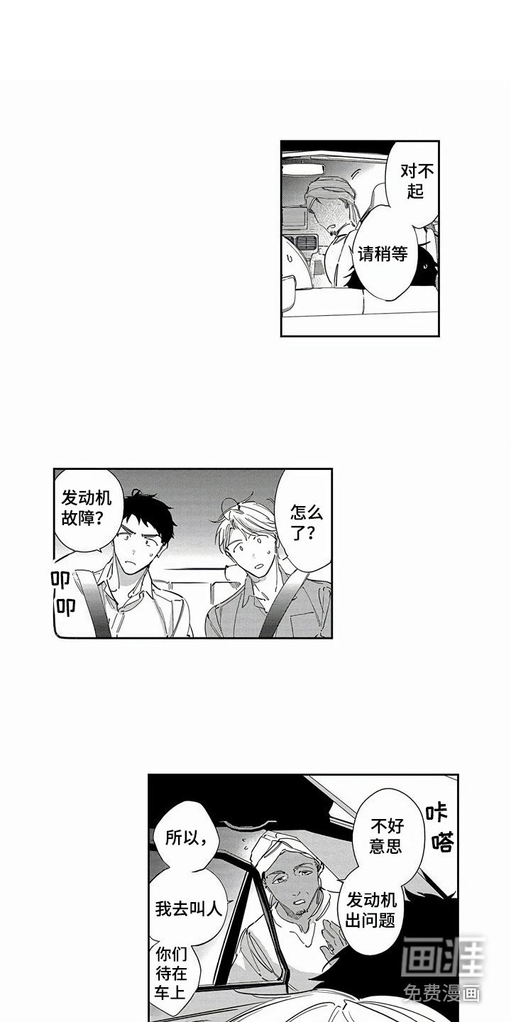 第21章：下马威