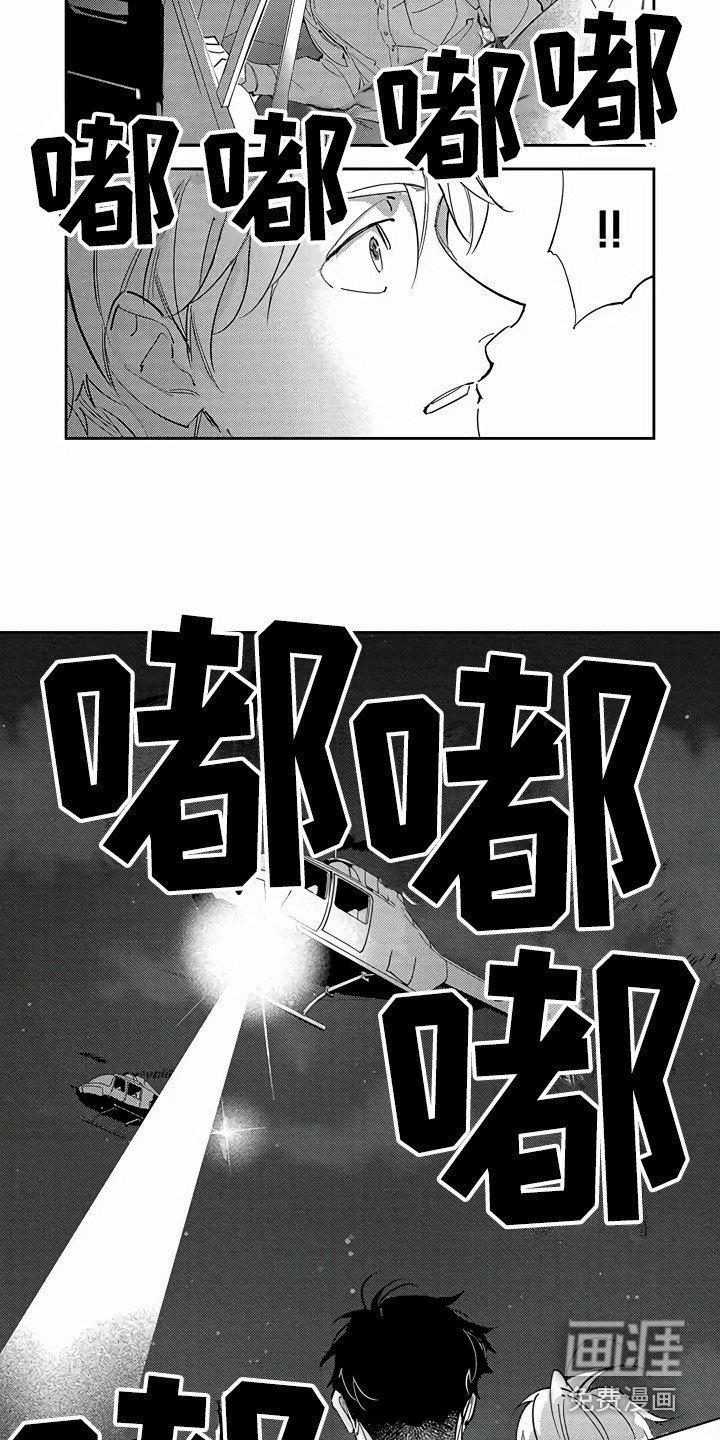第21章：下马威