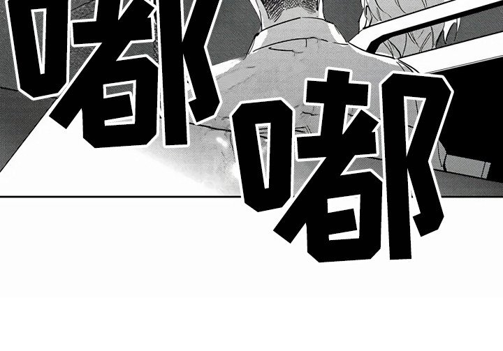 第21章：下马威
