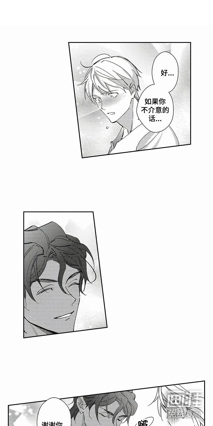 第23章：表明态度