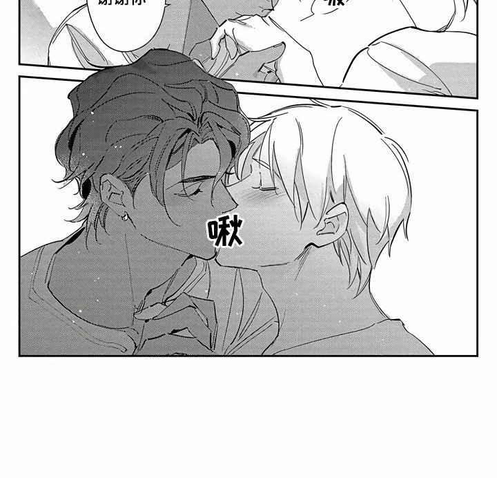第23章：表明态度